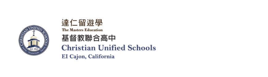 Christian Unified School 基督教聯合高中
