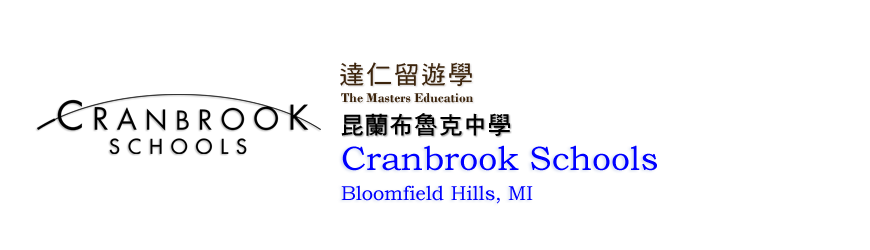 Cranbrook Schools