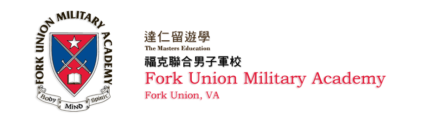 Fork Union Military Academy