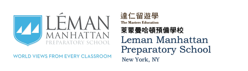 Leman Manhattan  Prep