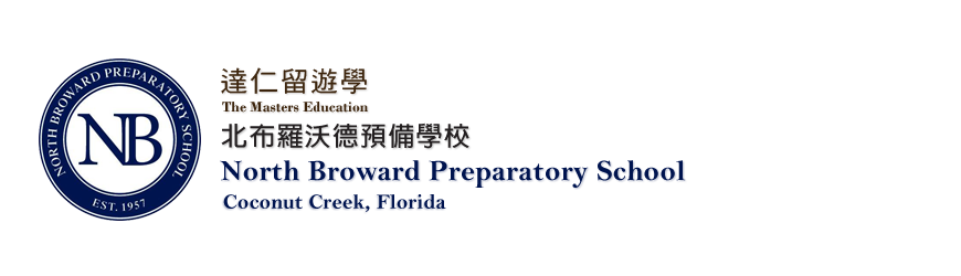 North Broward Preparatory School北布羅沃德預備學校