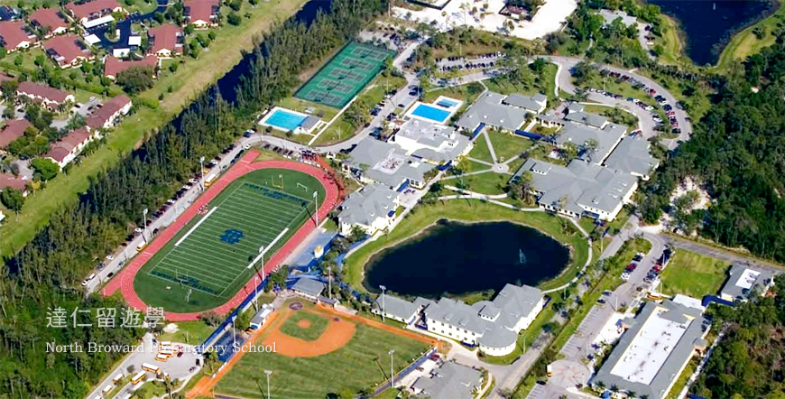 North Broward Preparatory School北布羅沃德預備學校