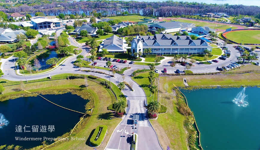 Windermere Preparatory School 溫德米爾頓預備學校