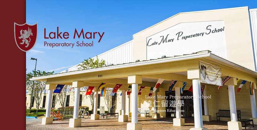 Lake Mary Preparatory School