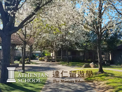 The Athenian School 雅典納中學