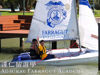 Admiral Farragut Academy法拉格特上將學院