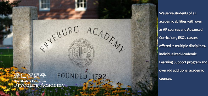 Fryeburg Academy