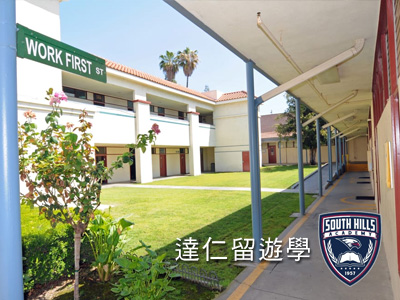 Whittier Christian High School惠蒂爾基督高中