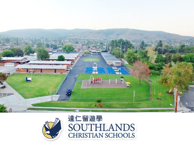 Southlands Christian High School南岸基督中學