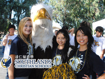 Southlands Christian High School南岸基督中學