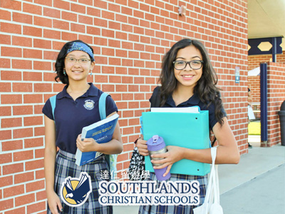 Southlands Christian High School南岸基督中學