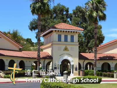 Trinity Catholic High School