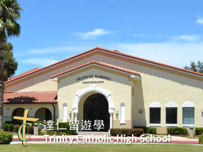 Trinity Catholic High School