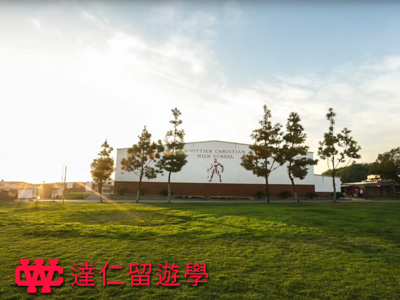 Whittier Christian High School惠蒂爾基督高中