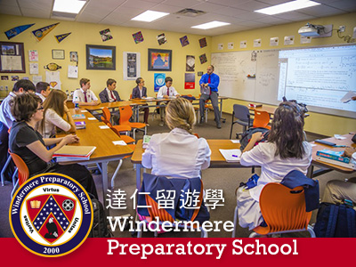 Windermere Preparatory School 溫德米爾頓預備學校