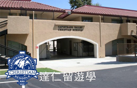 Capistrano Valley Christian High 卡皮斯特拉諾谷基督中學